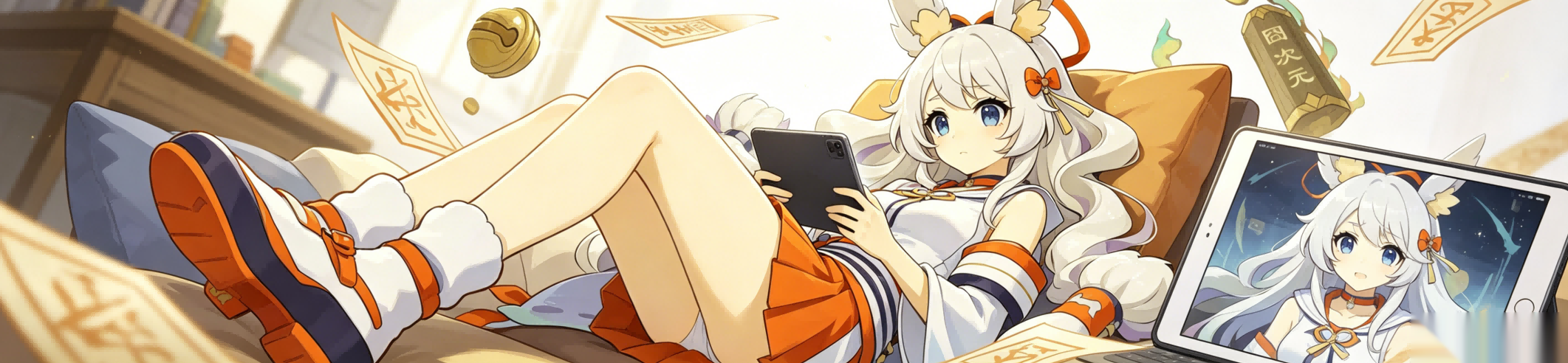 APP首页界面