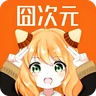 囧次元动漫官方Logo